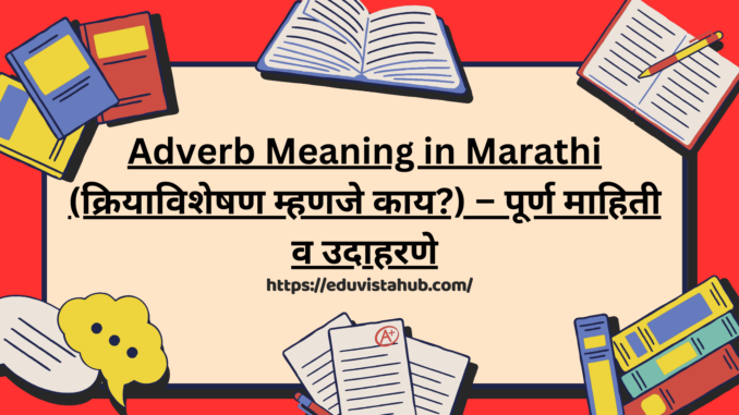 Adverb Meaning in Marathi with Examples