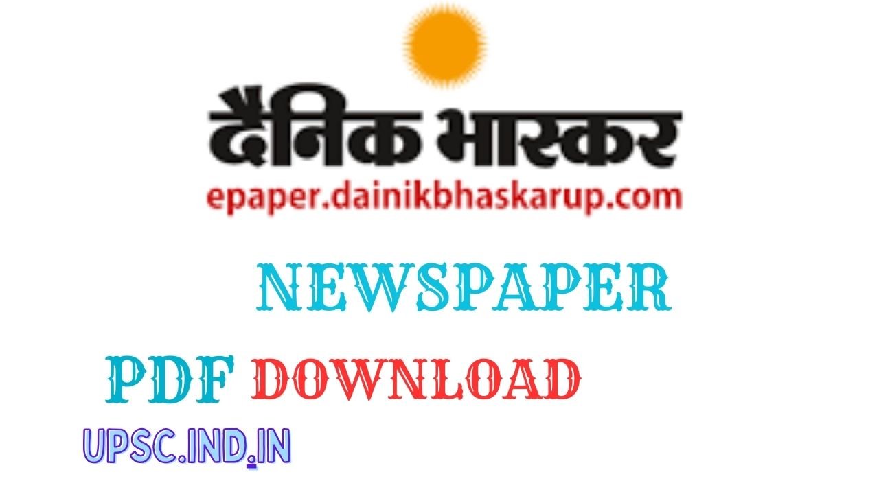 Dainik Bhaskar ePaper
