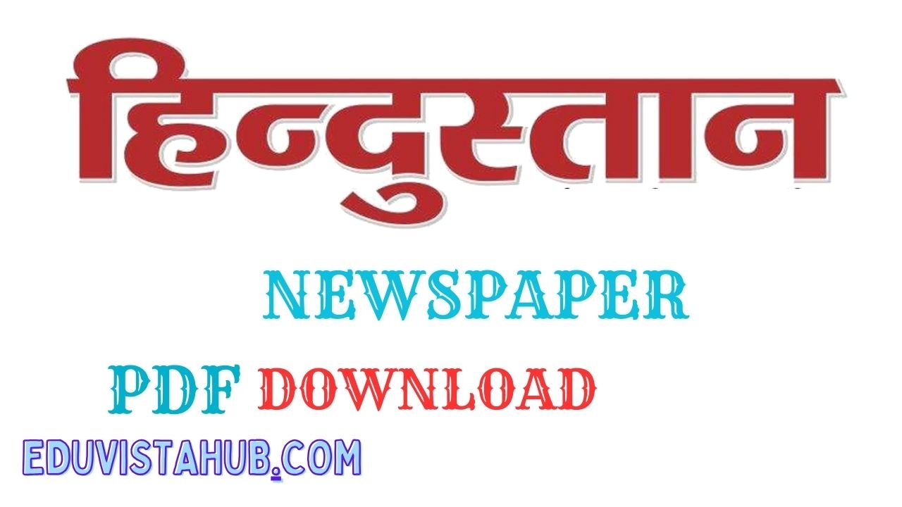 Hindustan Newspaper PDF